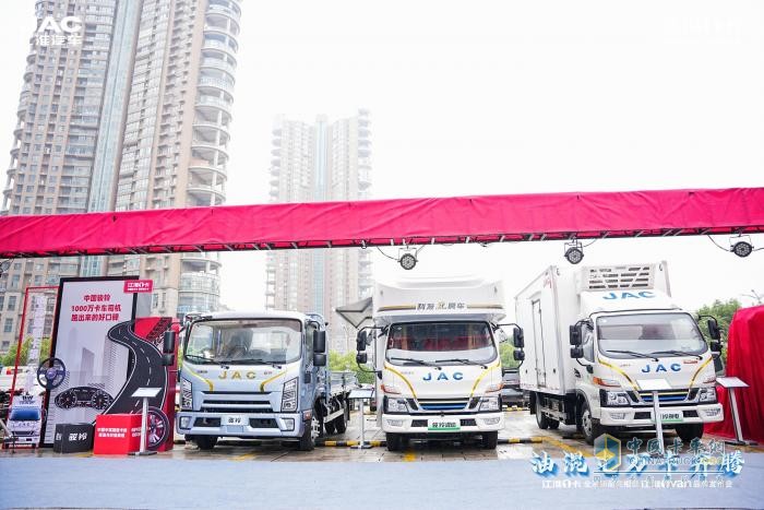超越期待！江淮1卡全系新品重磅亮相，江淮1van品牌正式發(fā)布  