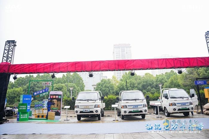 超越期待！江淮1卡全系新品重磅亮相，江淮1van品牌正式發(fā)布  