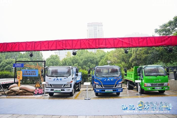 超越期待！江淮1卡全系新品重磅亮相，江淮1van品牌正式發(fā)布  