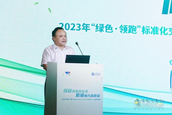 2023年“綠色·領(lǐng)跑”標(biāo)準(zhǔn)化交流會(huì)成功舉辦，大咖走進(jìn)東風(fēng)柳汽