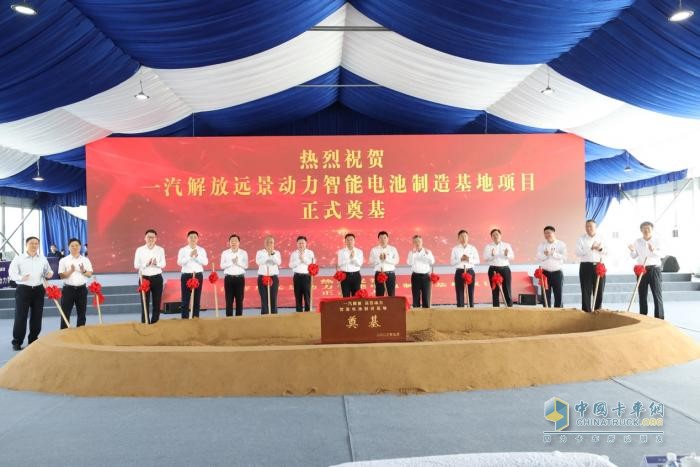 智能電池合資項(xiàng)目簽約并奠基，解放動(dòng)力轉(zhuǎn)型邁出新步伐！