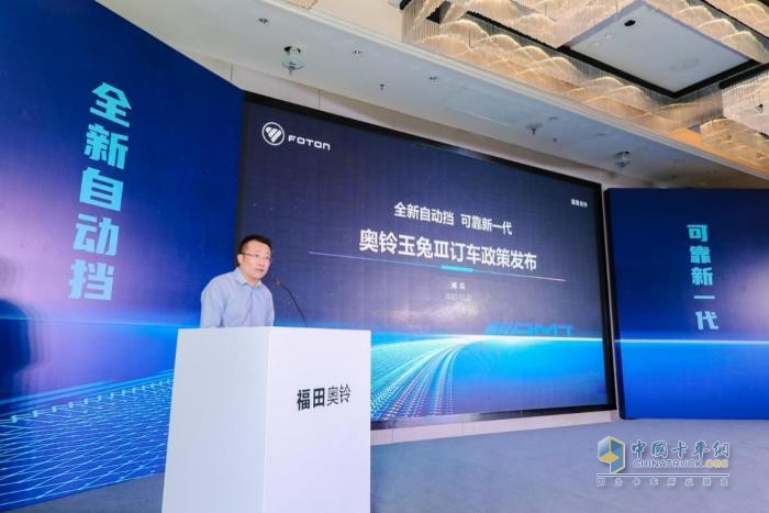載重5噸百公里11.76L，奧鈴玉兔Ⅲ打破自動擋高油耗認知