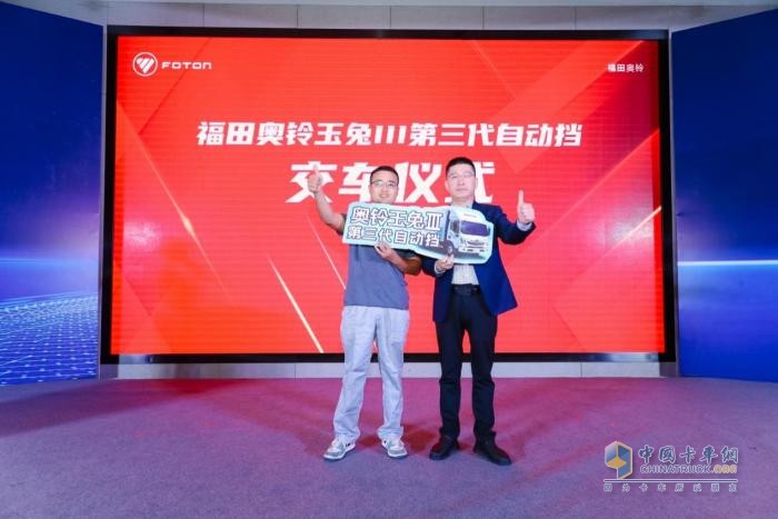 載重5噸百公里11.76L，奧鈴玉兔Ⅲ打破自動擋高油耗認知