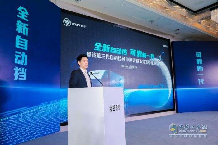 載重5噸百公里11.76L，奧鈴玉兔Ⅲ打破自動擋高油耗認知