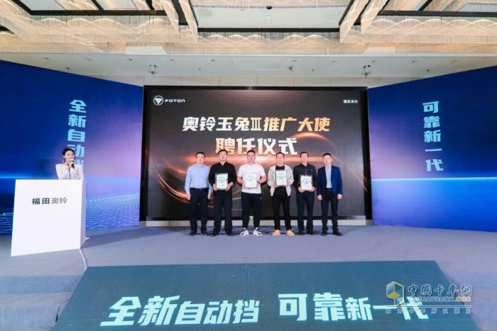 載重5噸百公里11.76L，奧鈴玉兔Ⅲ打破自動擋高油耗認知