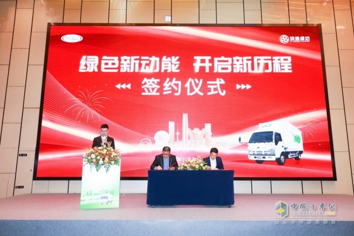 慶鈴與瀧通強(qiáng)強(qiáng)聯(lián)合尋求新突破！首批新能源車交車儀式順利舉行  
