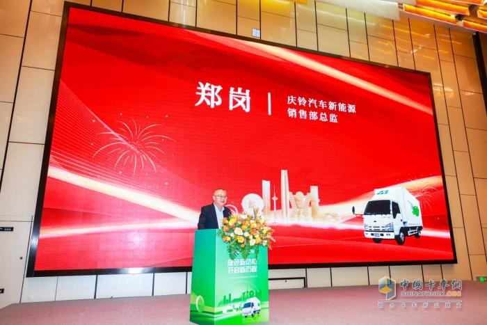 慶鈴與瀧通強(qiáng)強(qiáng)聯(lián)合尋求新突破！首批新能源車交車儀式順利舉行  