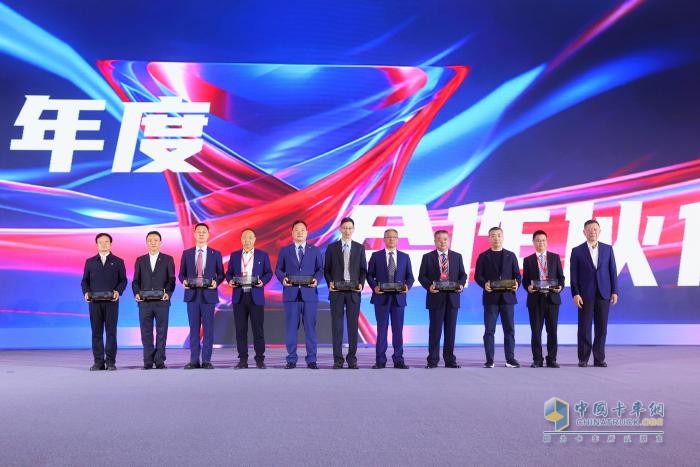 聚力共贏，東風商用車2024年度合作伙伴大會圓滿閉幕！
