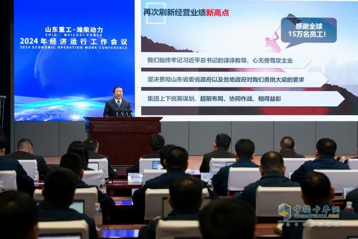 唯有進(jìn)步 是山東重工對(duì)2024年最大的承諾