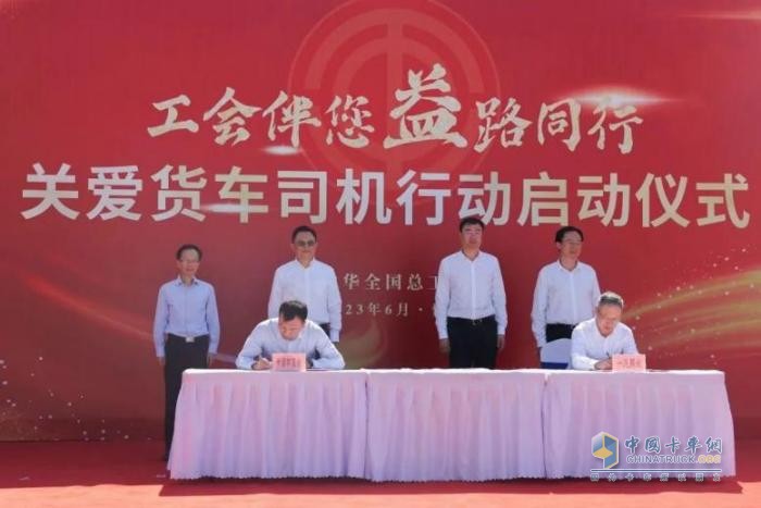 暖陽(yáng)燃冬，攜愛(ài)同行！解放愛(ài)領(lǐng)航再啟新程