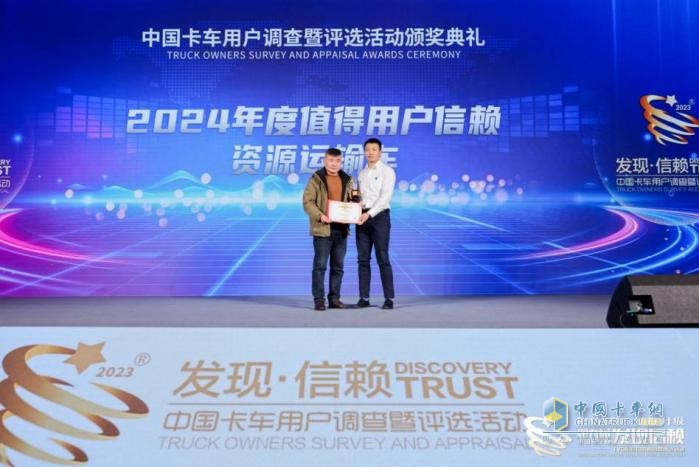 勇奪資源運(yùn)輸車信賴桂冠 東風(fēng)天龍KL燃?xì)鉅恳噷嵵撩麣w