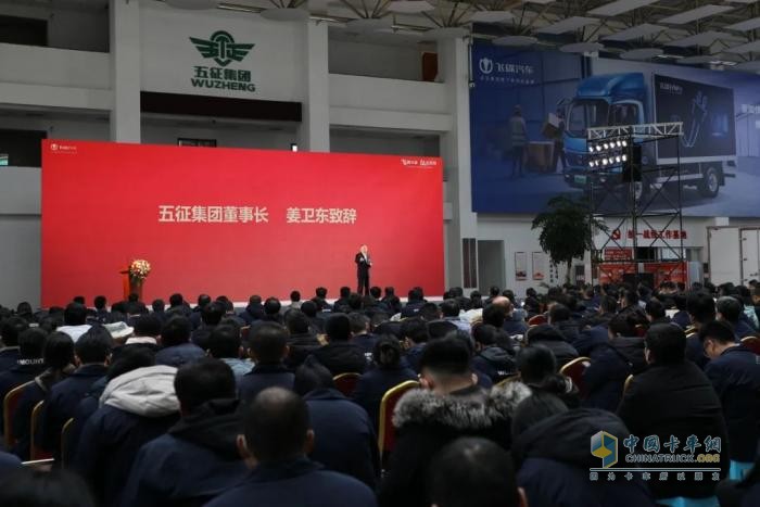 總結(jié)榮光 展望宏圖  飛碟汽車事業(yè)部全力沖刺2024年高質(zhì)量發(fā)展
