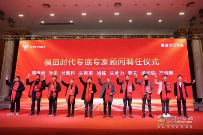 福田時代專底2024新春團拜會暨戰(zhàn)略目標(biāo)簽訂儀式圓滿舉行