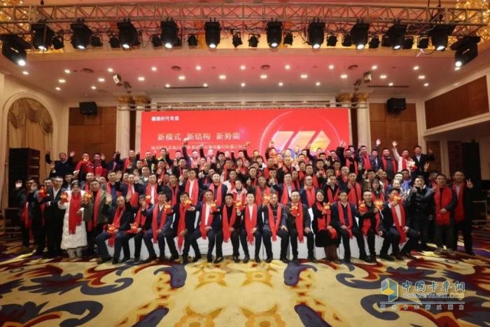 福田時代專底2024新春團拜會暨戰(zhàn)略目標(biāo)簽訂儀式圓滿舉行