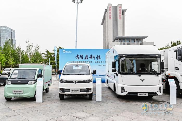 雷馳·信面世，千臺(tái)鋁VAN交車，魏橋新能源商用車發(fā)力新賽道