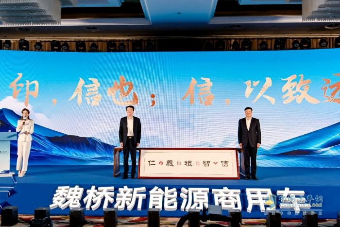 雷馳·信面世，千臺(tái)鋁VAN交車，魏橋新能源商用車發(fā)力新賽道