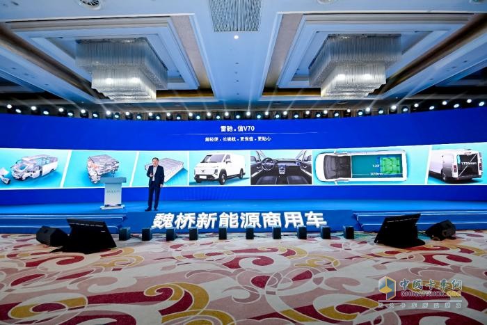 雷馳·信面世，千臺(tái)鋁VAN交車，魏橋新能源商用車發(fā)力新賽道