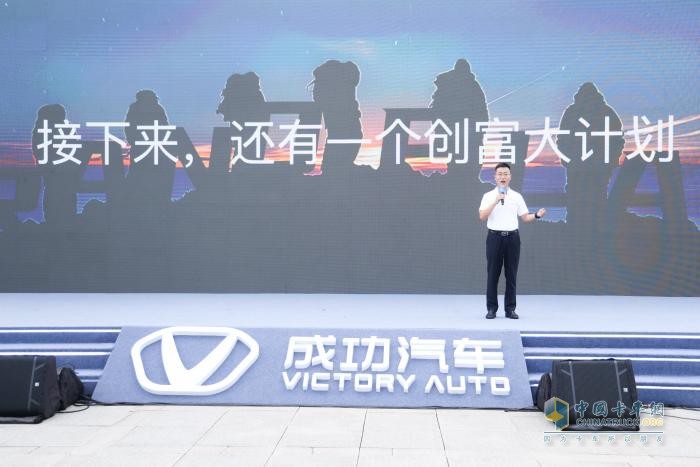 重磅！參與“成功汽車超級創(chuàng)富計劃”，新車免費開回家