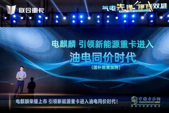 重大突破！全國首單國三置換補(bǔ)貼業(yè)務(wù)正式落地！