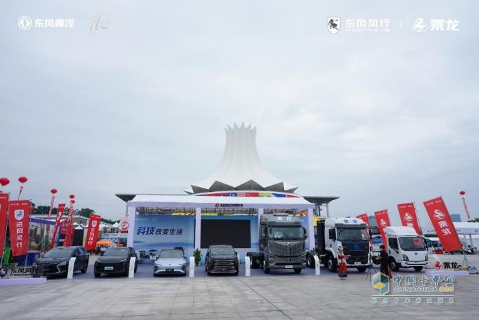科技改變邊貿(mào)：東風(fēng)柳汽乘龍無(wú)人集卡助力中國(guó)首個(gè)跨境智慧口岸