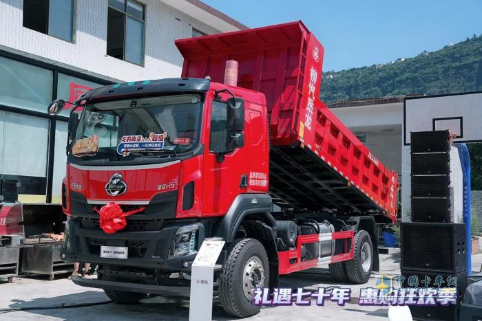 乘龍H5 4X2自卸車，極限挑戰(zhàn)下的創(chuàng)富利器