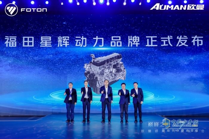 巔峰之上再造巔峰！歐曼銀河7全球首發(fā)