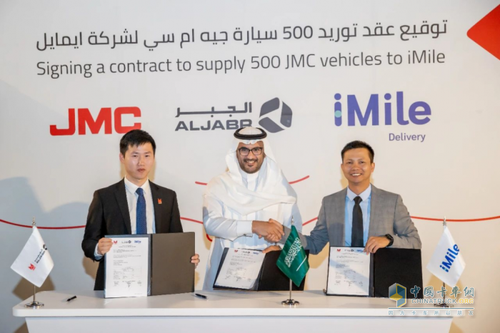 江鈴汽車首批100臺(tái)JMC皮卡成功交付沙特iMile公司