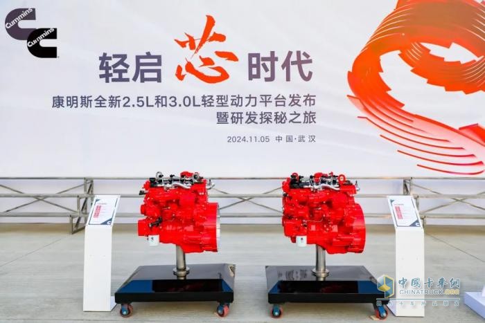 以技術(shù)為核心，安徽康明斯推動(dòng)輕中型燃油動(dòng)力升級(jí)！