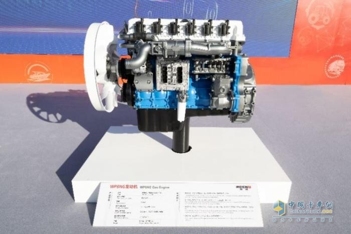 濰柴2025年全球合作伙伴大會召開 永爭第一引領(lǐng)市場
