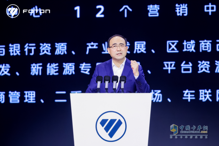 福田發(fā)布中國(guó)商用車全域智慧生態(tài)品牌，愛(ài)易科IECO有何來(lái)頭？