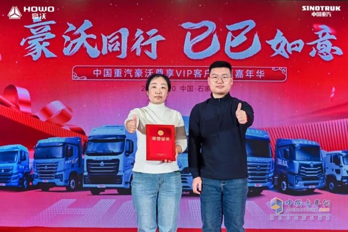 豪沃重卡新春感恩回饋季活動(dòng)打響第一槍！