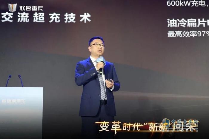 聯(lián)合重卡首創(chuàng)重卡行業(yè)兩大黑科技！奇瑞商用車全新一代重卡平臺重磅發(fā)布!