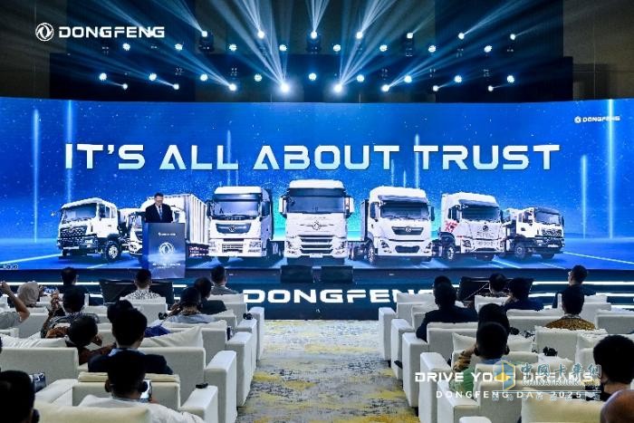 IT’S ALL ABOUT TRUST!—東風(fēng)商用車(chē)走進(jìn)雅加達(dá)， 東南亞DONGFENG DAY 2025盛大召開(kāi)