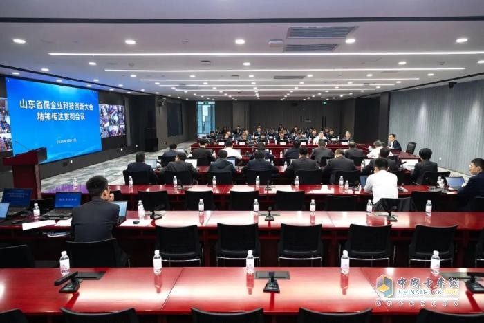 濰柴：山東重工集團傳達貫徹山東省屬企業(yè)科技創(chuàng)新大會精神