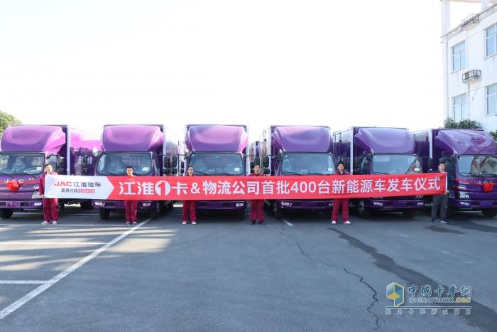 新能源轉(zhuǎn)型 全球化驅(qū)動 江淮商用車一季度交出亮眼成績單