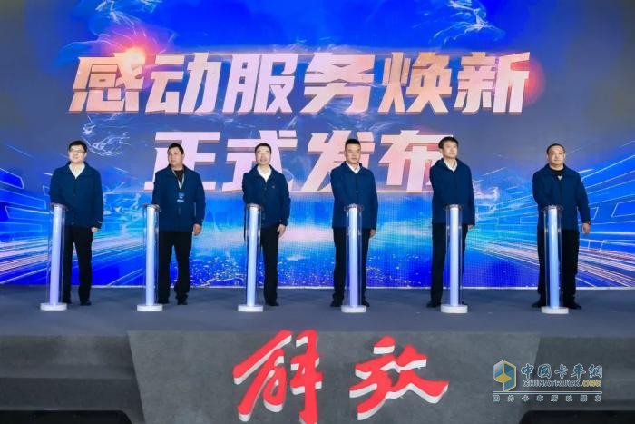 一汽解放：領航ESG新風尚，爭當可持續(xù)發(fā)展“先鋒者”