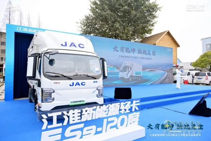 新能源轉型 全球化驅動 江淮商用車一季度交出亮眼成績單