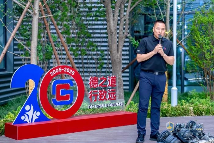 西安康明斯20周年系列活動(dòng)啟幕暨專(zhuān)屬「20」標(biāo)識(shí)發(fā)布