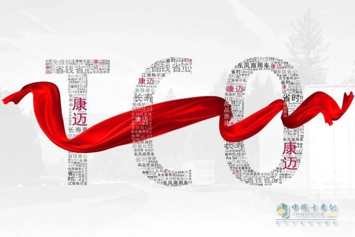康邁主掛一體輪端：快遞快運行業(yè)的效能革新引擎