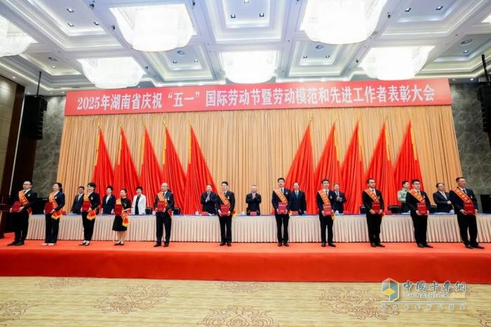 喜報！肖乾亮榮膺“湖南省勞動模范”！