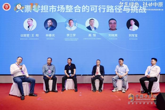 第十一屆河南物流文化節(jié)暨2025河南現(xiàn)代物流高質(zhì)量發(fā)展大會成功舉辦