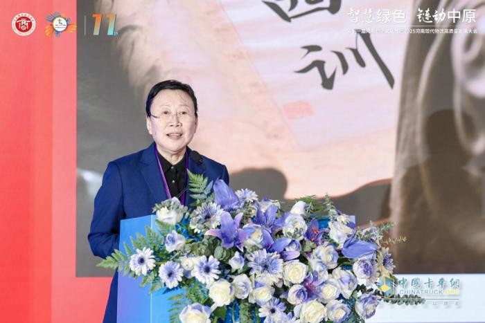 第十一屆河南物流文化節(jié)暨2025河南現(xiàn)代物流高質(zhì)量發(fā)展大會成功舉辦