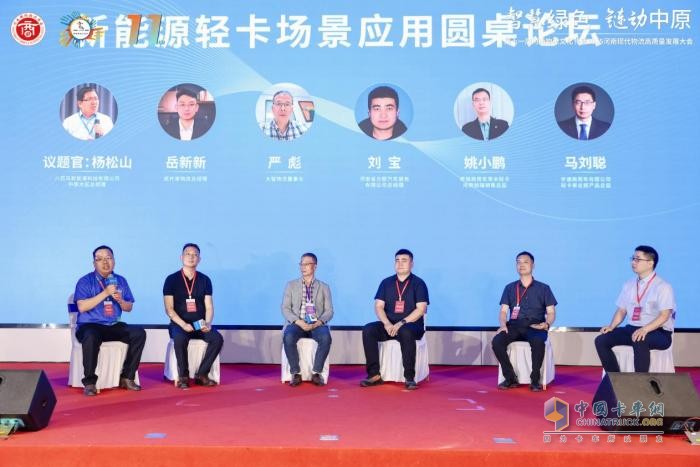 第十一屆河南物流文化節(jié)暨2025河南現(xiàn)代物流高質(zhì)量發(fā)展大會成功舉辦