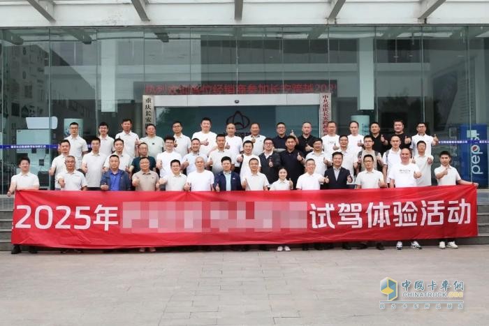 長安跨越2025年重磅新品試駕體驗(yàn)活動(dòng)圓滿舉辦