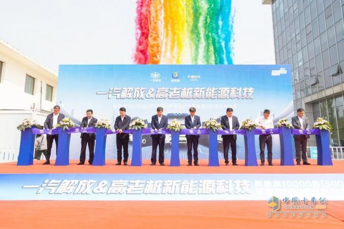 迎戰(zhàn)市場風(fēng)云，二季度屬于一汽解放的“三大戰(zhàn)役”打響了！
