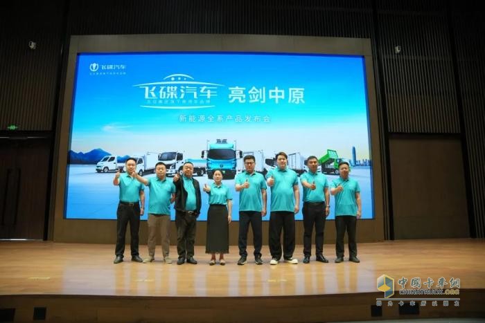 漢德車(chē)橋攜手飛碟汽車(chē)“亮劍中原” ，以定制化電驅(qū)解決方案賦能綠色物流新生態(tài)