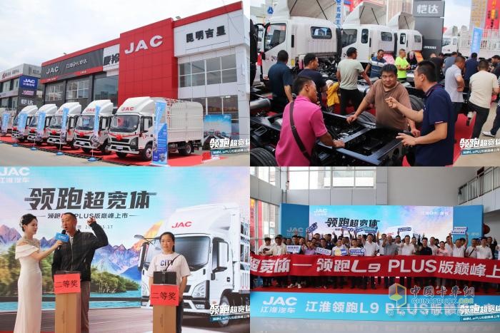 多款新品煥新上市，江淮商用車打造高效綠色運(yùn)力新標(biāo)桿