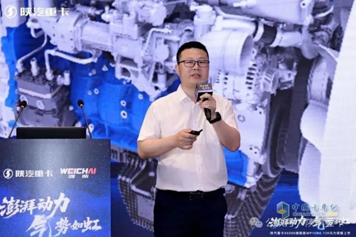 陜汽重卡X6000旗艦版16NG 720 馬力榮耀上市