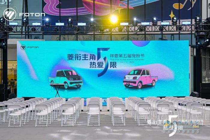 “菱”銜主角 熱愛“5”限：祥菱第五屆寵粉節(jié)嗨翻津門