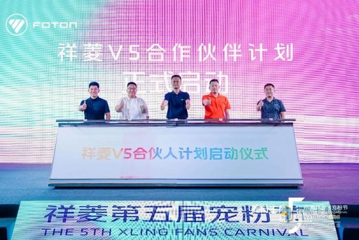 “菱”銜主角 熱愛“5”限：祥菱第五屆寵粉節(jié)嗨翻津門